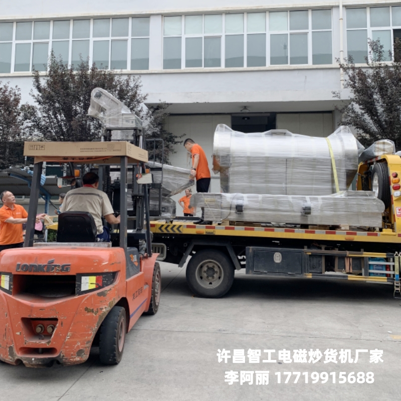 兩米全套電磁流水線炒貨機(jī)專車發(fā)往江蘇南通 兩米全套電磁流水線炒貨機(jī)專車發(fā)往江蘇南通
